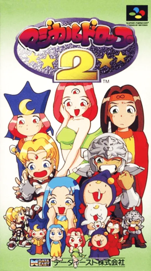 Magical Drop 2 (World) (Evercade)